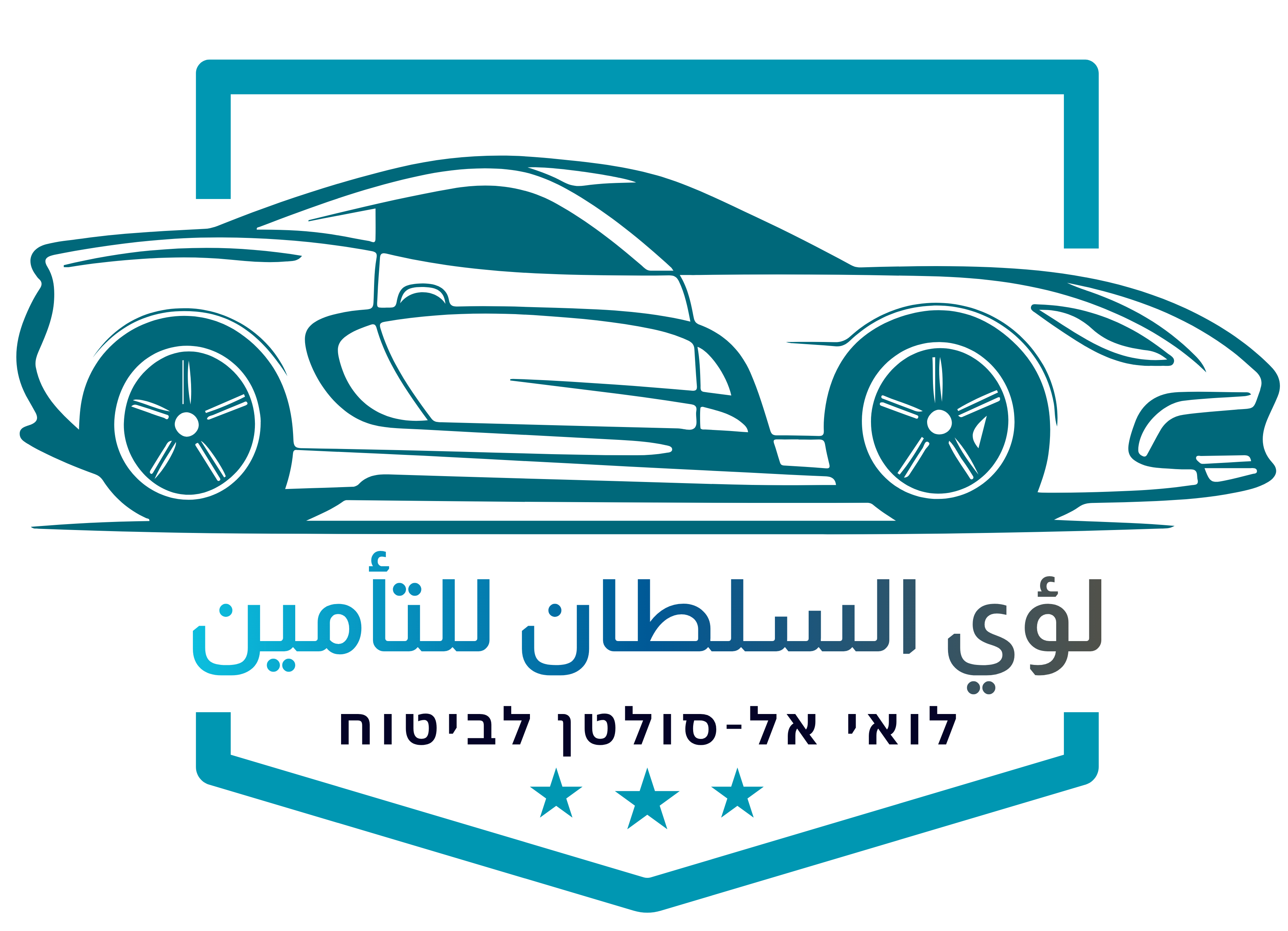 مكتب لؤي السلطان للتأمين